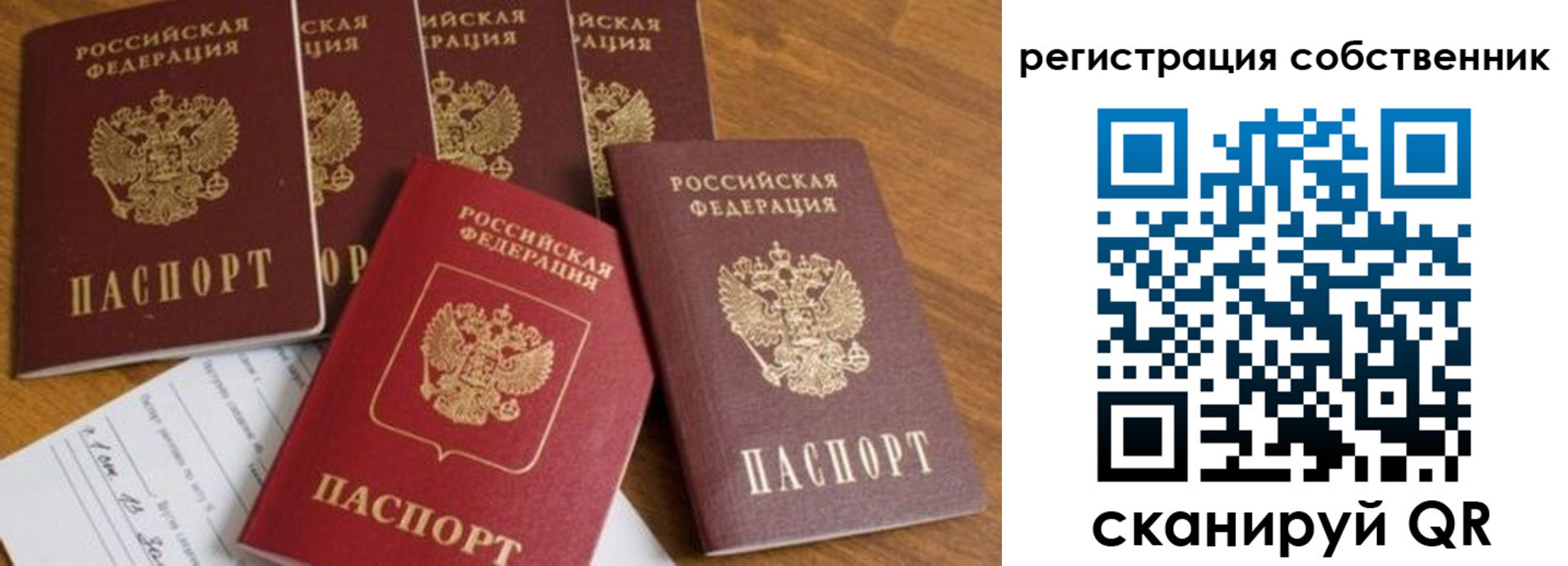временная регистрация адрес в Калаче