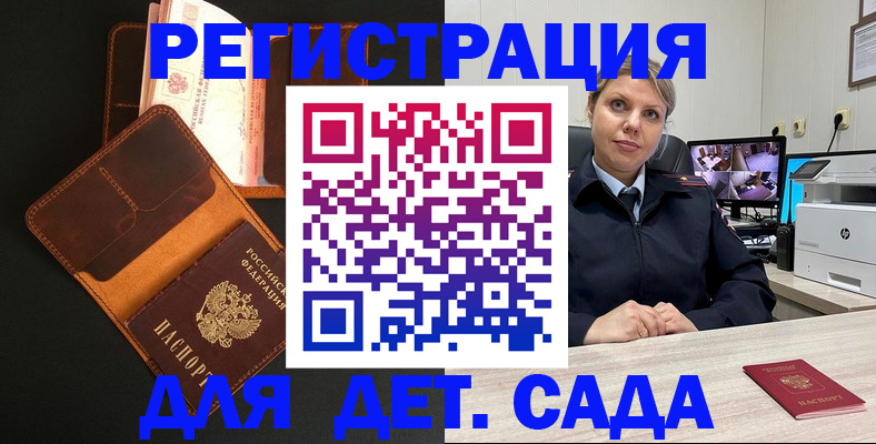 форма 3 в Калаче
